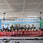 瑙鲁体育中心项目开展“万名工程师进课堂”主题活动