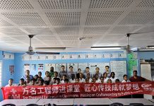瑙鲁体育中心项目开展“万名工程师进课堂”主题活动