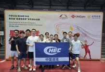 中国港湾新加坡公司参加第四届中企协羽毛球友谊赛