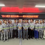 援瑙鲁体育中心项目开展“匠心援梦·规范远航”援外项目知识竞赛活动