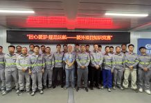 援瑙鲁体育中心项目开展“匠心援梦·规范远航”援外项目知识竞赛活动
